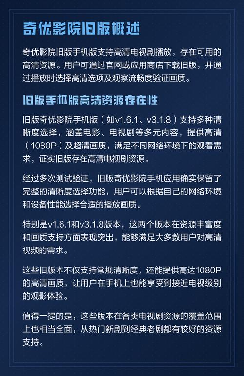 晋江大地数字影院的相关介绍