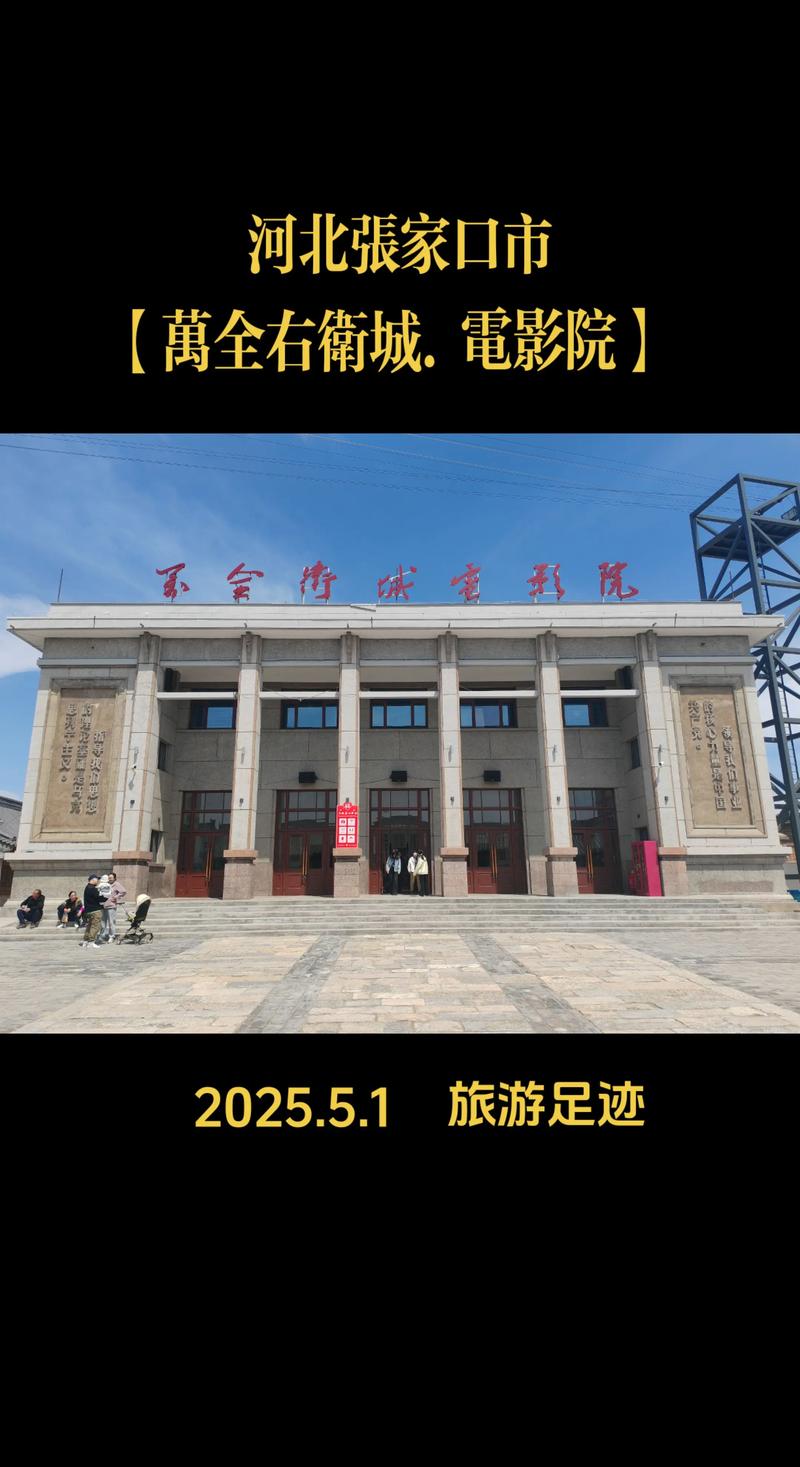 搜狐影院的相关介绍