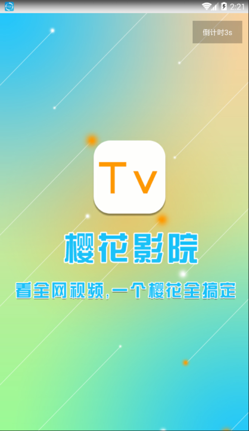 18岁女孩的心理的相关介绍