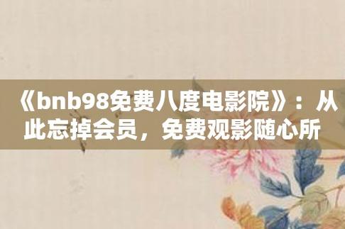 aaaaa毛片喷水区三区的相关介绍