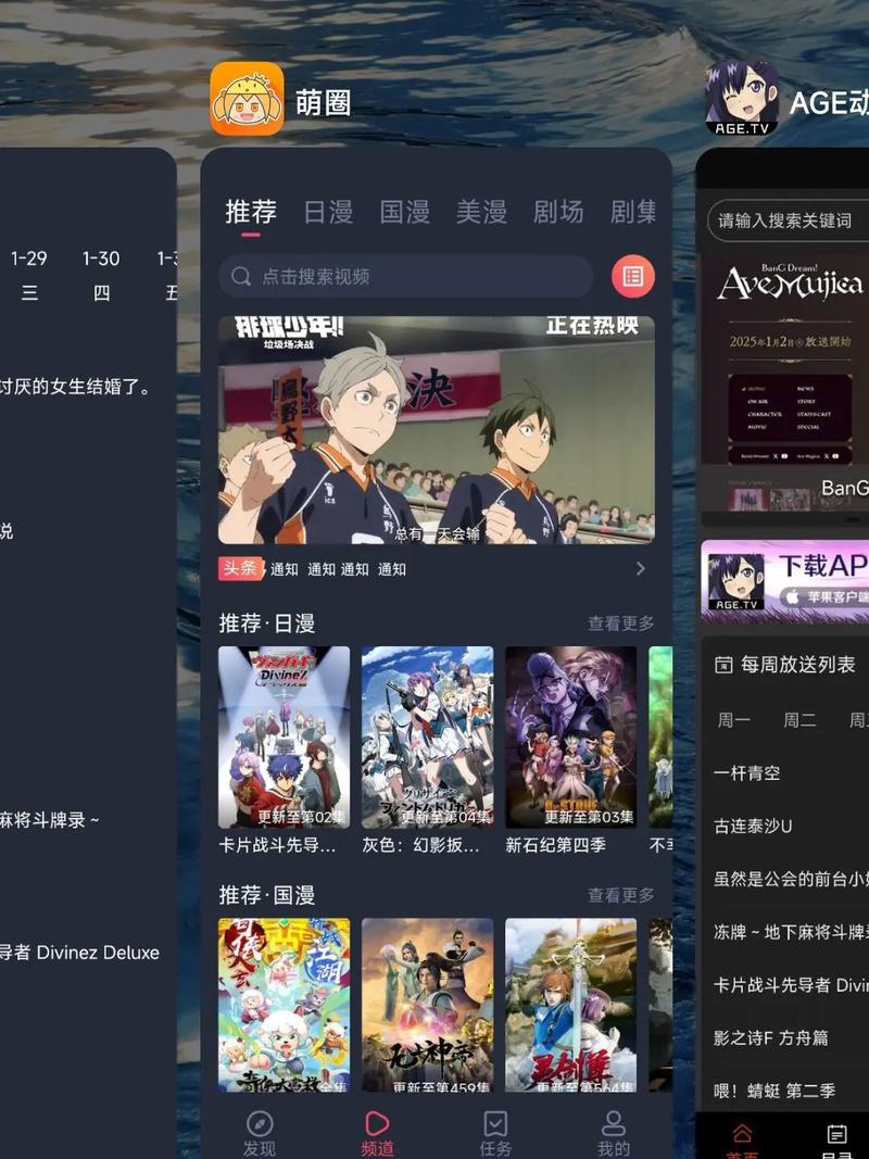 4480青苹果影院电视剧将夜的相关介绍