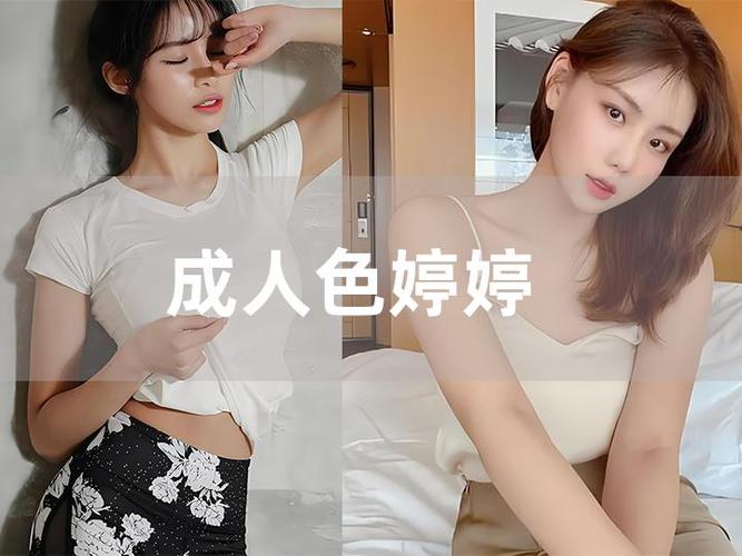 免费美女小黄片av的相关介绍