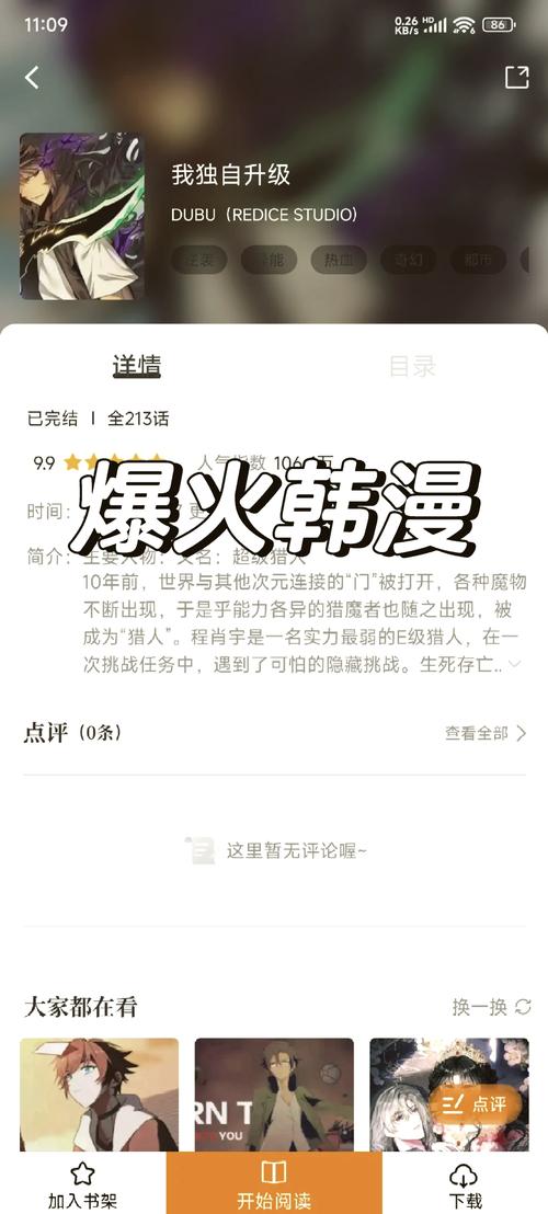 亚洲va一xp123亚洲影院的相关介绍