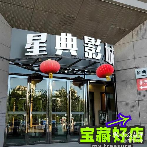 神马影院手机在线播放的相关介绍