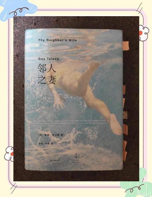午夜影院午夜伦理电影的相关介绍