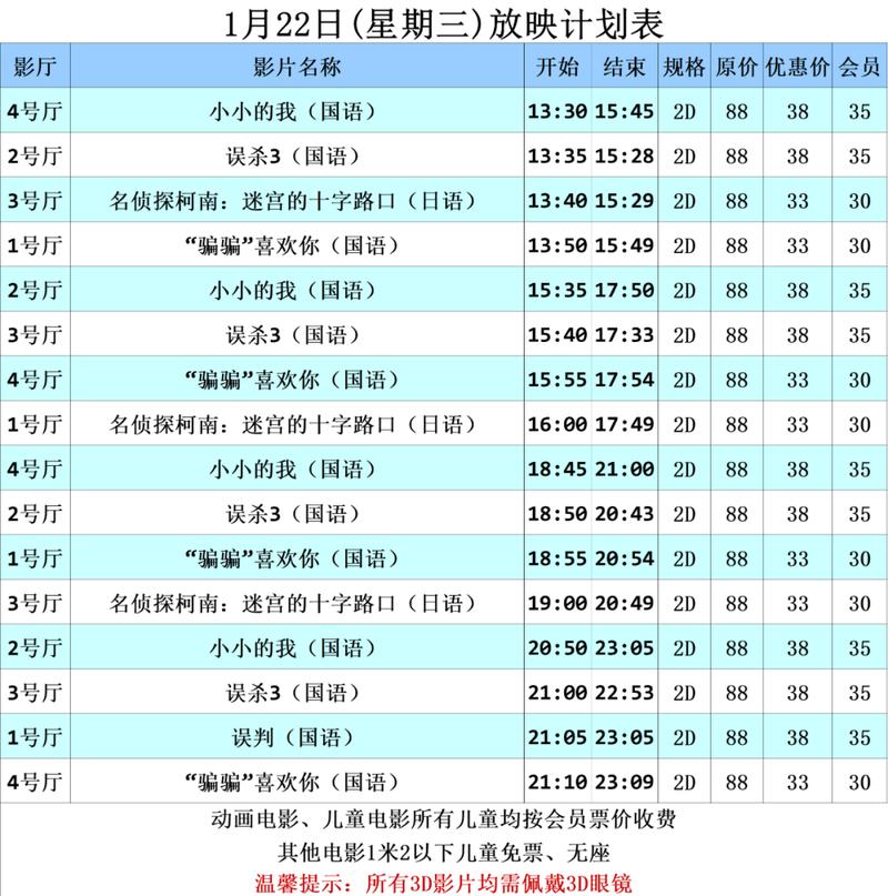 老湿影院免费x看的相关介绍