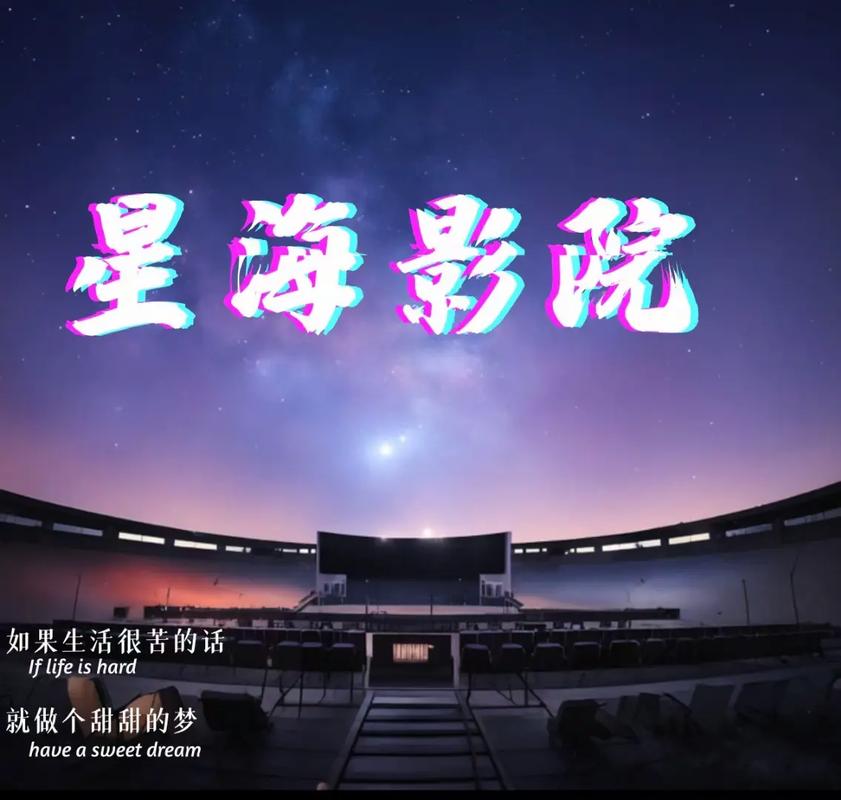 奇米影视777四色米奇影院的相关介绍