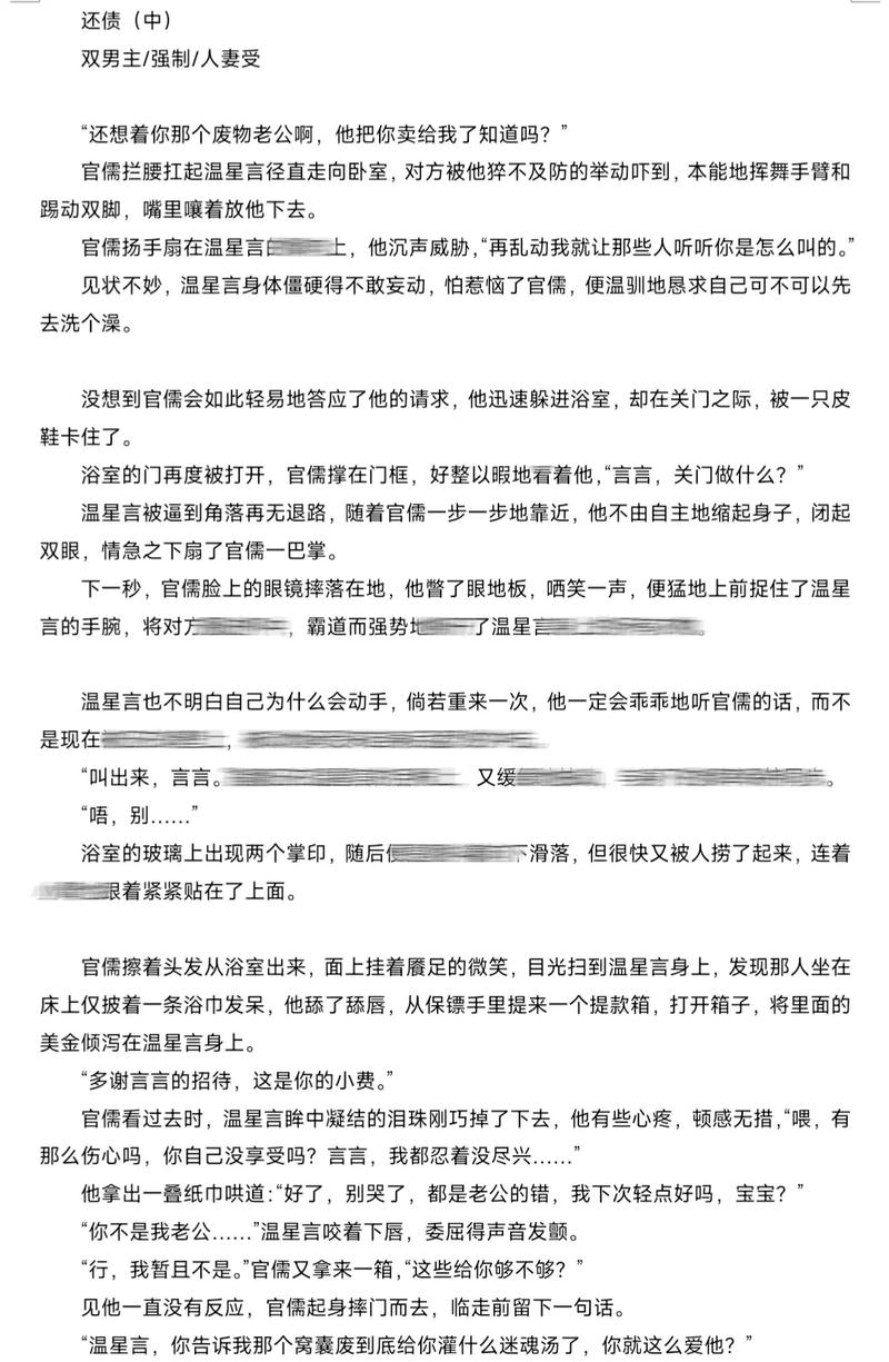 狠狠久久av的相关介绍
