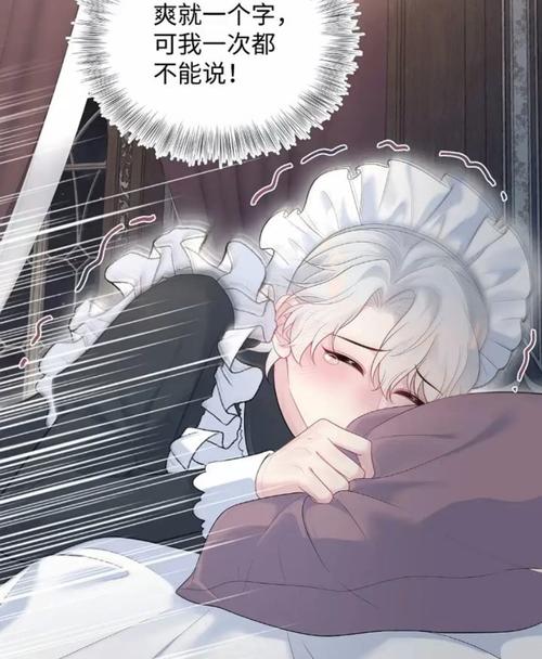 操美女同桌的相关介绍