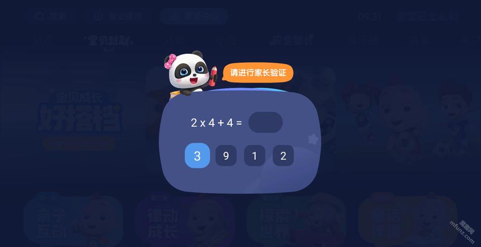 美女av一级片的相关介绍