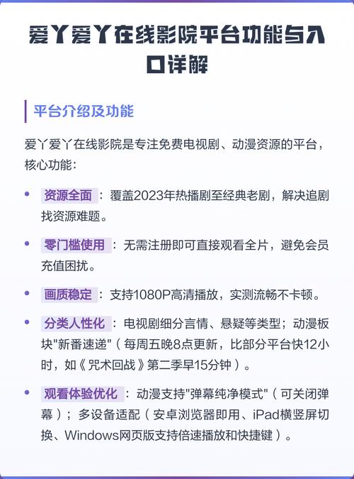 18禁免费网站入口的相关介绍