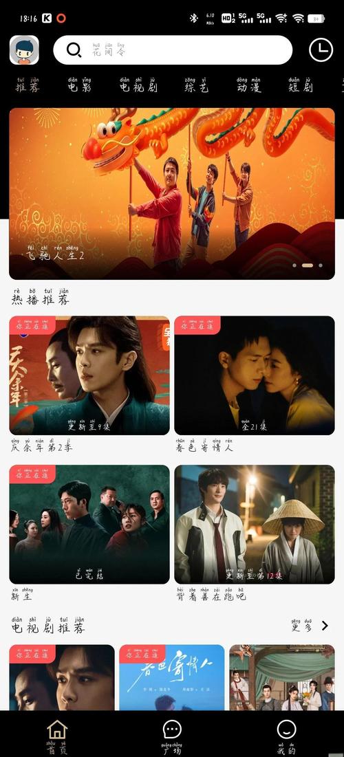 成年女人午夜特黄特色毛片免的相关介绍