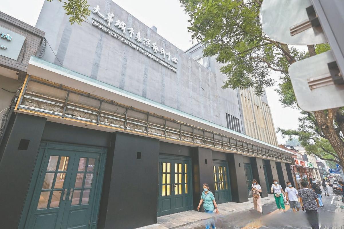 6090新视觉影院的相关介绍