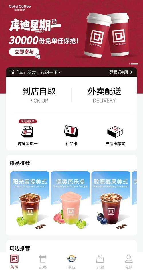 午夜av黑丝的相关介绍