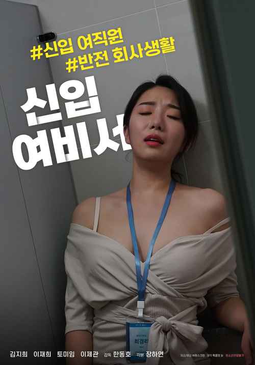 福音影院的相关介绍