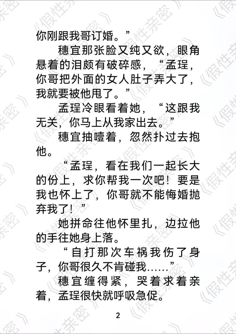 18禁美女黄网站色大片在线91的相关介绍