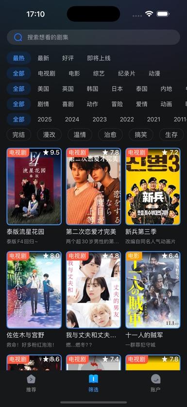不要钱的毛片网站的相关介绍