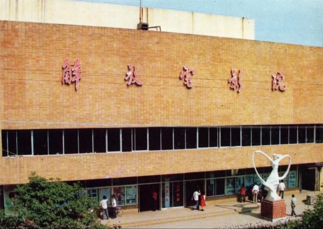 小窝电影院的相关介绍