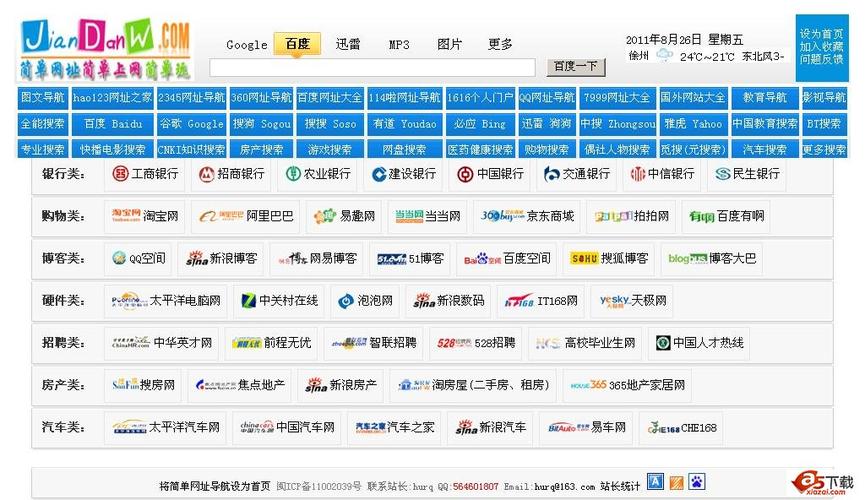 激情久久情色视频的相关介绍