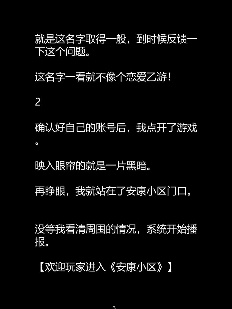 好色女秘书的相关介绍