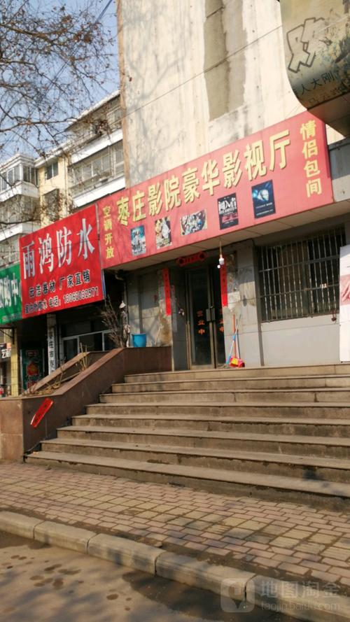 夜恋影院全部视频列表安卓请用的相关介绍