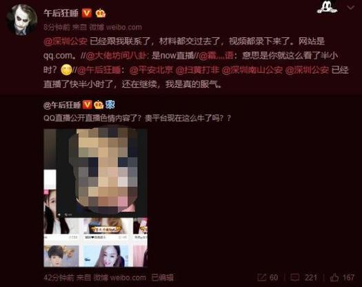 欧美久久15p的相关介绍