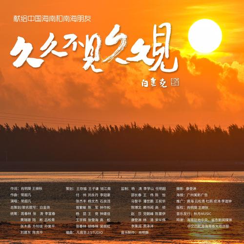 欧美亚洲人妻在线的相关介绍