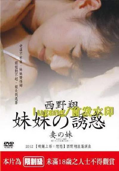 国内剧情av搭讪素人的相关介绍