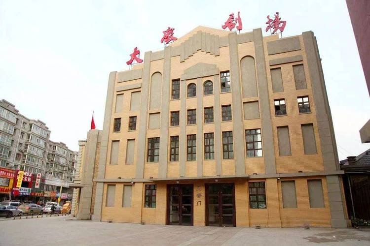 大地影院网的相关介绍