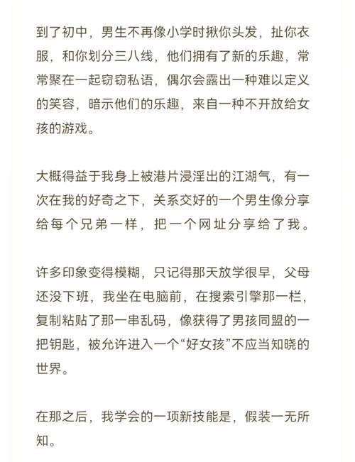 国产av闺蜜丝袜美腿丝袜的相关介绍