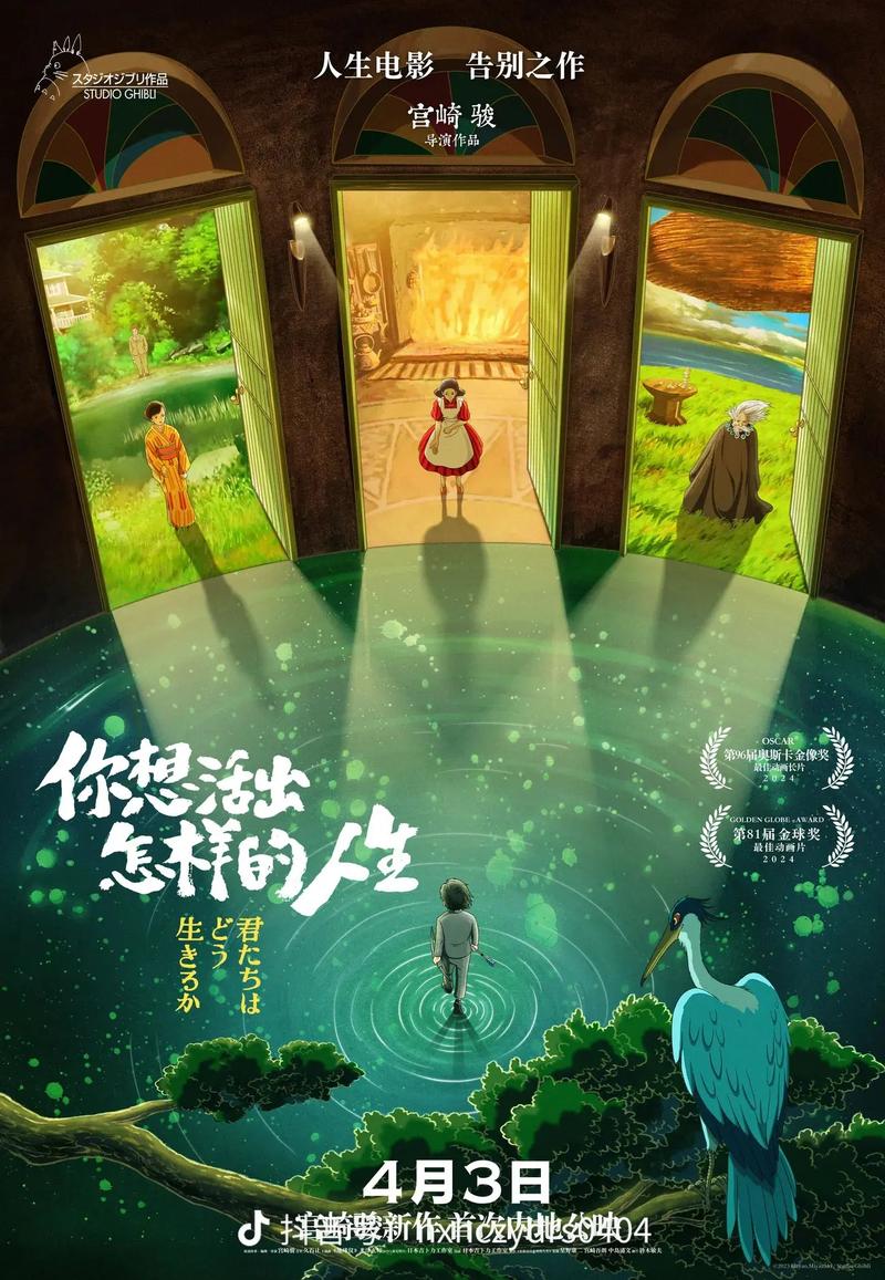 皇朝影院的相关介绍
