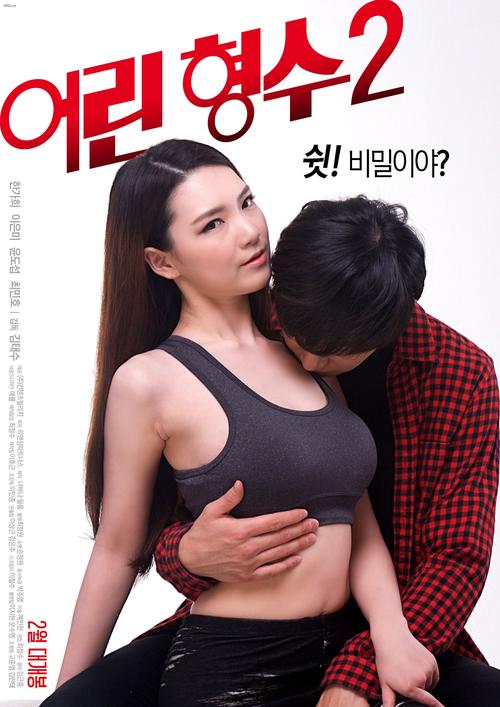 色激情久久的相关介绍