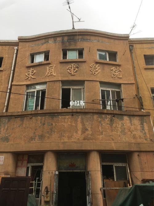 国产xx色的相关介绍