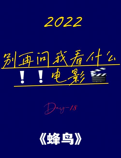 yy4480青苹影青苹果影院的相关介绍