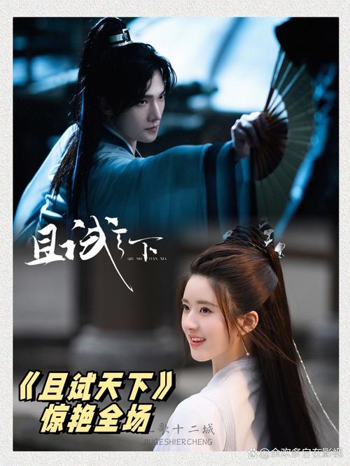 无极影院的相关介绍
