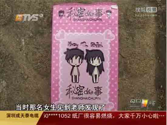 先锋搭讪人妻的相关介绍
