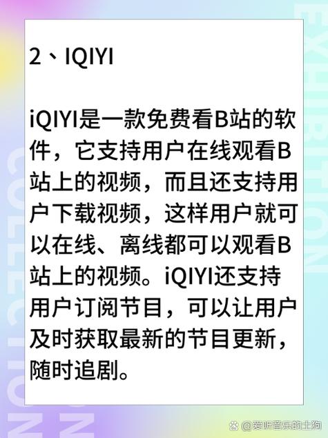 亚洲成人影院的相关介绍