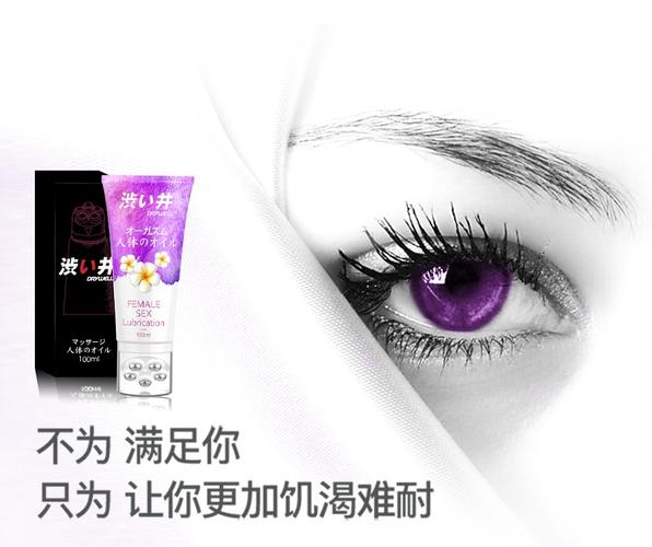 猛操出白浆的相关介绍