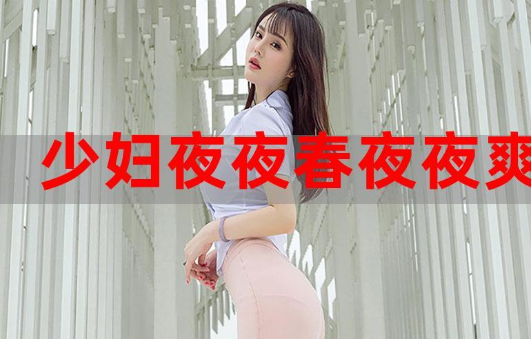 动漫男女裸交的相关介绍