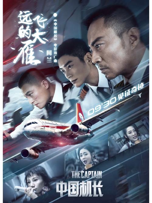 情色按摩电影的相关介绍