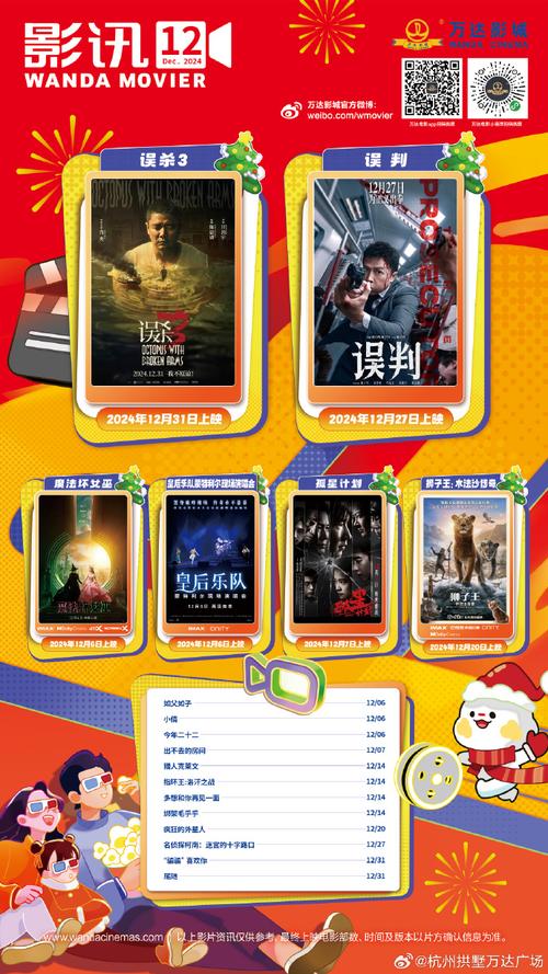 一一影院1的相关介绍