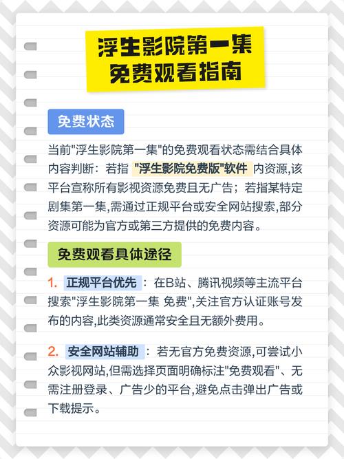 亚洲少妇一级黄色片的相关介绍