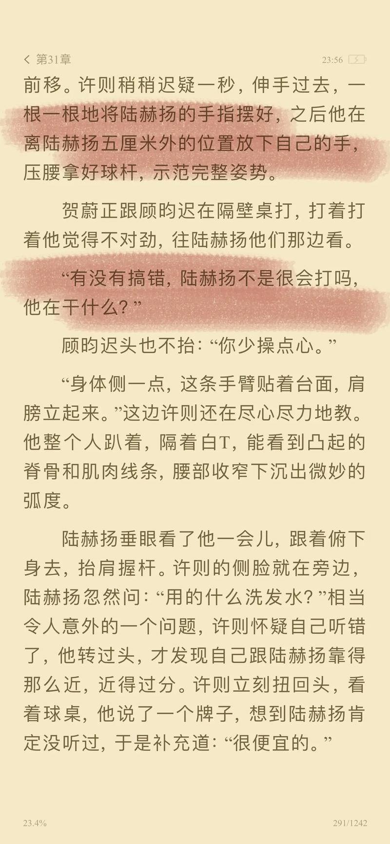 91白浆美女高潮的相关介绍
