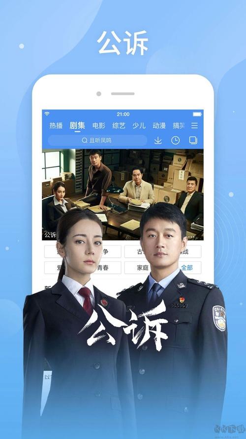 精东影业国产麻豆91天美传媒在线观看的相关介绍