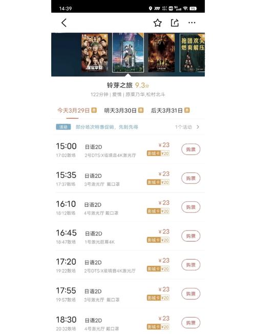 亚洲二区人妻少妇的相关介绍
