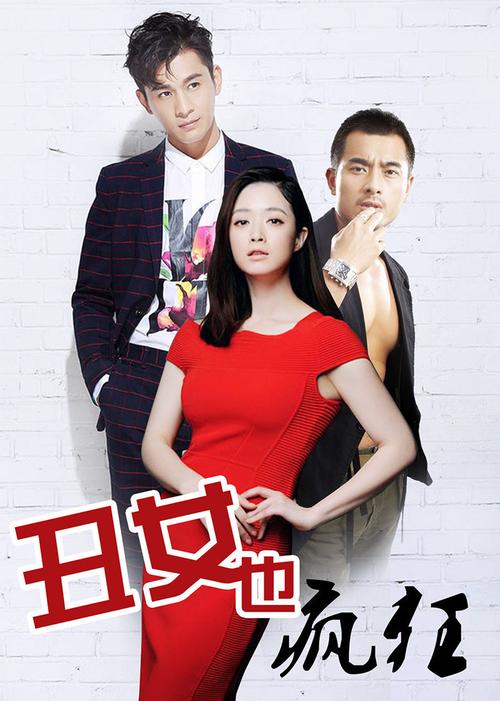 美女老师说让我操她的相关介绍