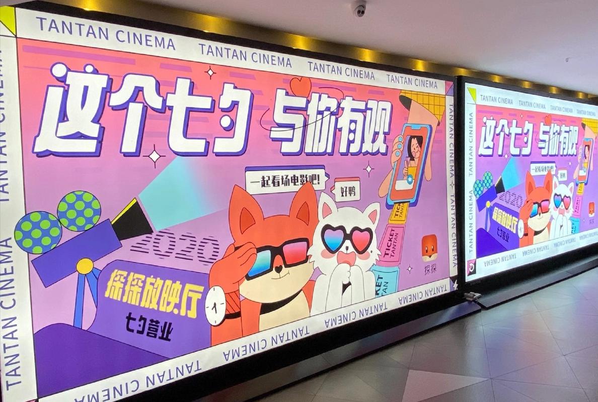 安琪影院的相关介绍