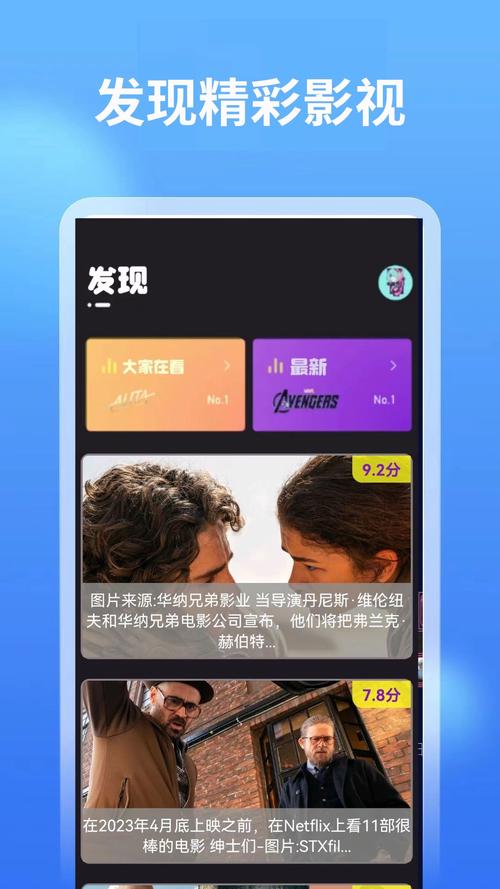 44800新视觉影院青苹果的相关介绍