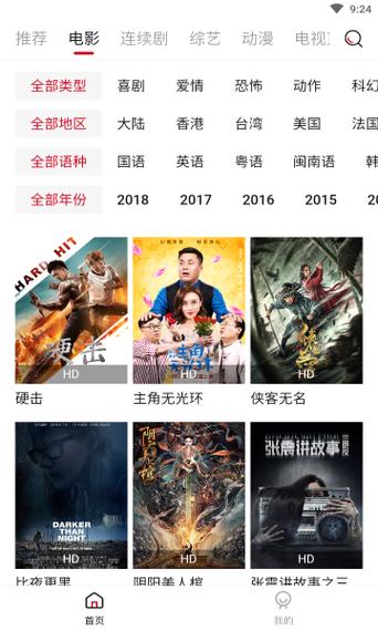 18女同志69的相关介绍