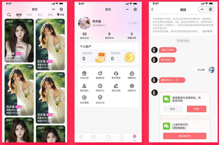 双性被脔日常h宫交的相关介绍